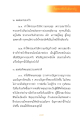 หน้า2