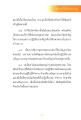 ที่ดีที่สุดของชีวิตในสังสารวัฏ