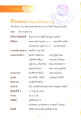 หน้า4