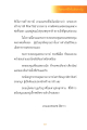 หน้า12