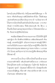 ชีวิตสมณะ