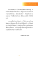 หน้า8