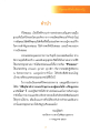 หน้า13