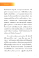 หน้า5