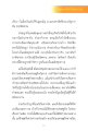 หน้า17
