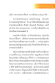 หน้า9