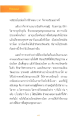 หน้า5