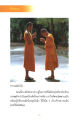 หน้า2
