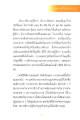 หน้า7
