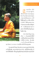 หน้า8