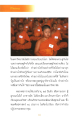 หน้า11