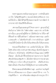 หน้า14