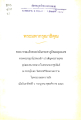 หน้า14