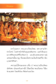 ชีวิตสมณะ