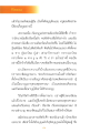 ชีวิตสมณะและการบำเพ็ญบุญ