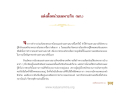 หน้า3