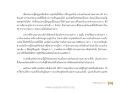 หน้า6