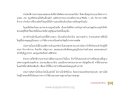 ชีวิตและเศรษฐกิจของประชาชนในแคว้น