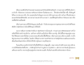หน้า16