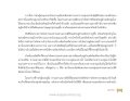 หน้า17
