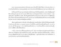 หน้า8