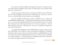 หน้า13