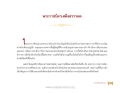 หน้า13