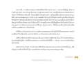 หน้า14