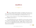 หน้า10