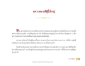 หน้า1