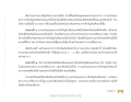 หน้า12