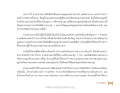 บทบาทของท่านมาเสนอดีในแคว้น