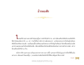 หน้า7