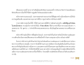 หน้า8