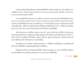 หน้า11