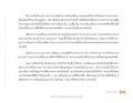 หน้า1