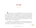 หน้า13
