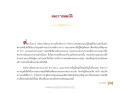 หน้า15