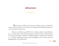 หน้า14