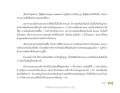 หน้า4