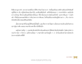 หน้า14