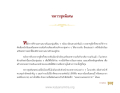 หน้า8