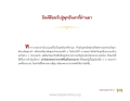 หน้า2