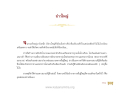 หน้า10