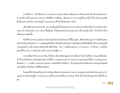 หน้า11