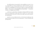 การแสดงยุทธวิธีของนักเรียนเตรียมทหาร