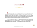 หน้า13