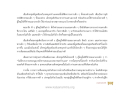 หน้า13