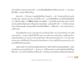 หน้า14