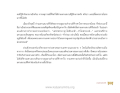 หน้า14